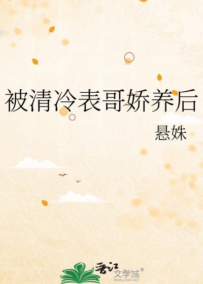 罿