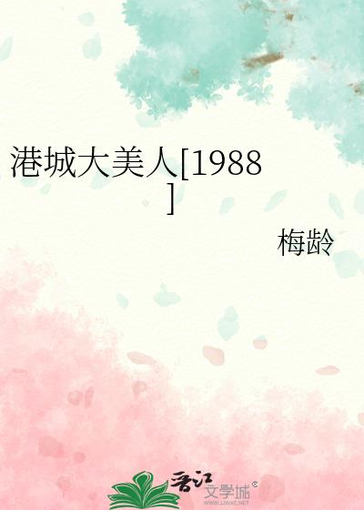 ۳Ǵ[1988]