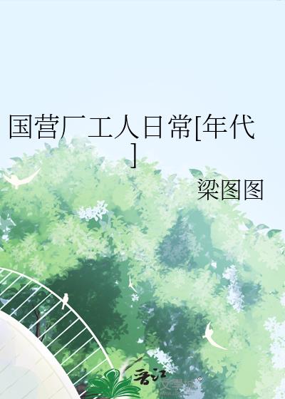 Ӫճ[]