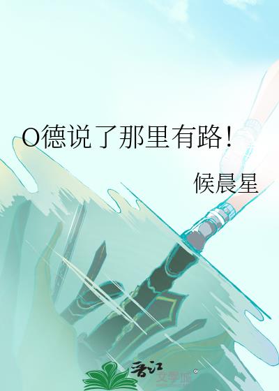 O˵·