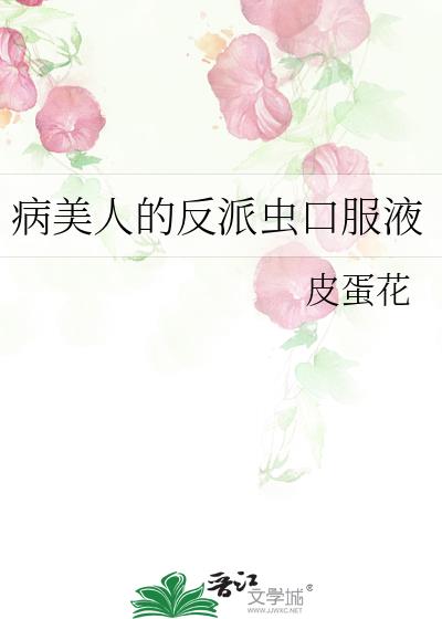 �����˵ķ��ɳ�ڷ�Һ