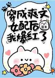 ����ˬ��Ů����ұ�����