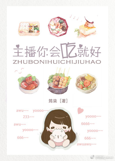 你守护这个世界而我守护你