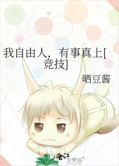 �������ˣ���������[����]