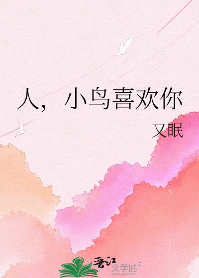 �ˣ�С��ϲ����