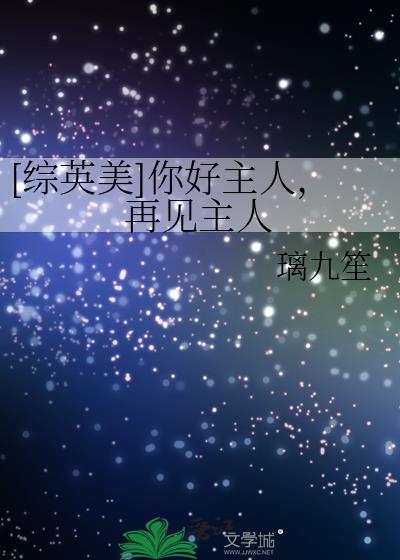 [��Ӣ��]������ˣ��ټ�����