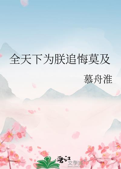 ȫ����Ϊ��׷��Ī��