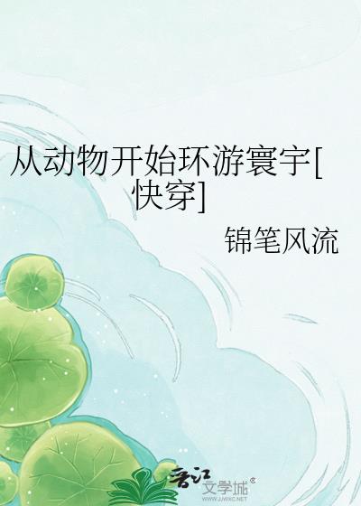 �Ӷ��￪ʼ�������[�촩]