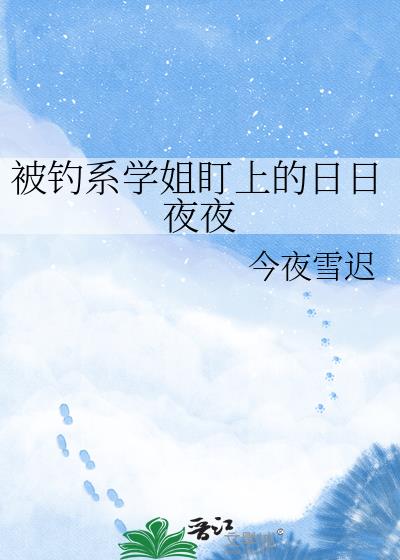 ����ϵѧ�㶢�ϵ�����ҹҹ