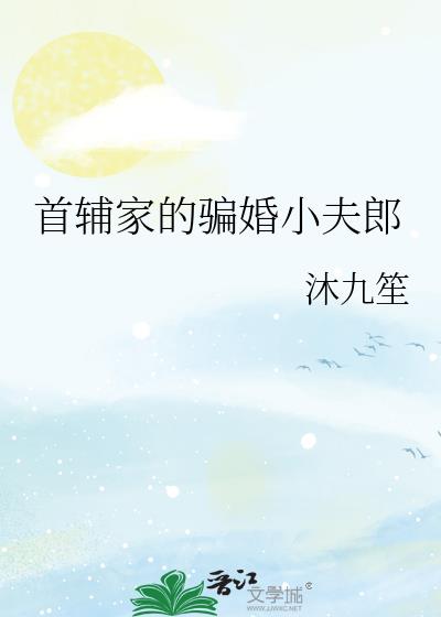 �׸��ҵ�ƭ��С����