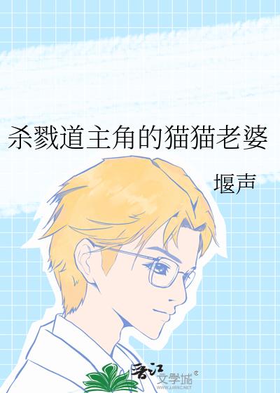 ɱ¾�����ǵ�èè����