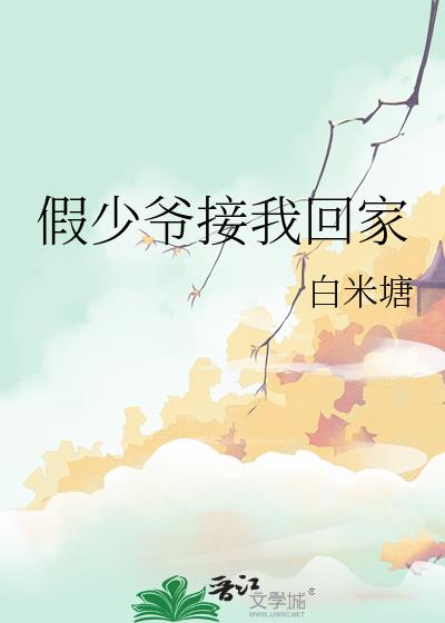 ����ү���һؼ�