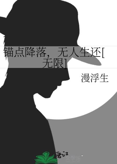 ê�㽵�䣬��������[����]